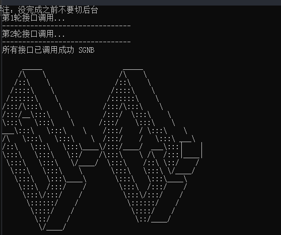 帅锅工作室-手机号轰炸v1.3正式发布-帅锅工作室论坛-官方内容-welcome to LXstudio bbs
